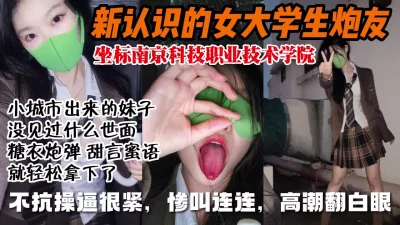 多位清纯素人超反差真实啪啪自拍流出良家少妇逼逼都很干净还有个极品白富美身材一流