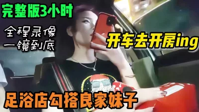 丰乳肥臀性感御姐足浴店找快乐御姐你对我有没有感觉啊想操我吗男想啊舒服吗姐姐身体是不是很热啊