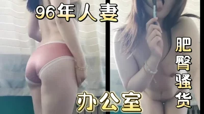 自体发狂办公室