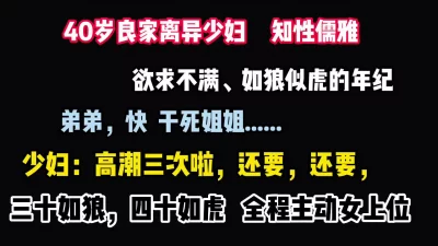 极品淫荡人妻丰臀人妻少妇小蕾丝露出情趣内衣肛交性爱私拍流出扒开后穴无套暴力抽插操蕾丝篇高清720P版