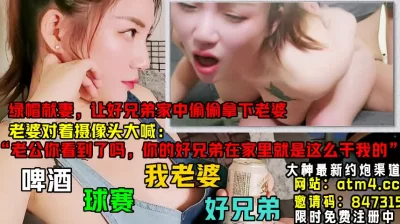 被包养的大美女小姐姐吃这么补回到房里真是被胖土豪撕裂了操逼啊啊啊老公操我好爽呀