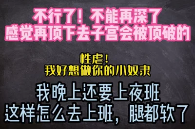 丰乳肥臀性感御姐女技师你好色呀色狼男我不色还是男人吗我等会给你加点钱行吗做一次