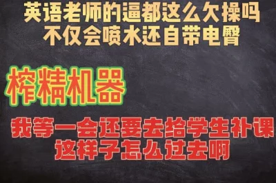 HGC0168情趣酒店摄像头监控TP考完试出来放松的情侣看她俩玩的样子学问很高深啊