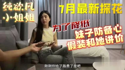 9分颜值金发冷艳女神高价高端外围美妞花臂纹身里面吊带装坐在身上舌吻调情美女很配合各种姿势轮换着操