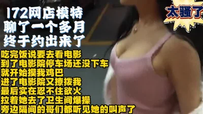 FC2PPV3093469無抜群美白美女大胆中TS