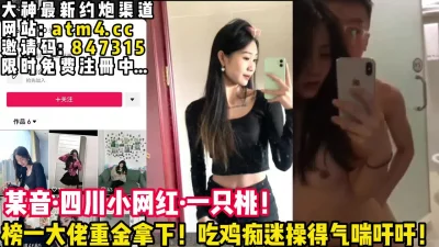 甜美女神和炮友啪啪自拍撸点很高女神匀称又丰满的身材技术也到位全身都还很粉嫩手感很紧致女神吃鸡的样子非常美