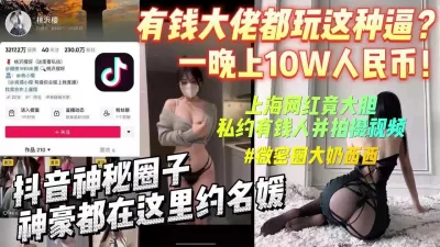 魔手外购即日更新疯狂抖音美女大实话2