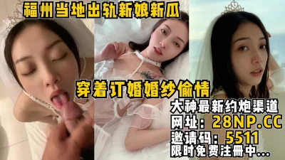 爆乳女神独家珍藏顶级网红骚货松果儿最新大尺度做你的新娘夜夜操穿婚纱都不带穿内裤的真4k超清画质