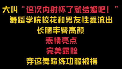 门事件云浮小学教师泄密流出mp4