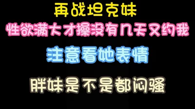 1111非常雄起大屌哥與性欲強情婦露臉激情自拍對白精彩