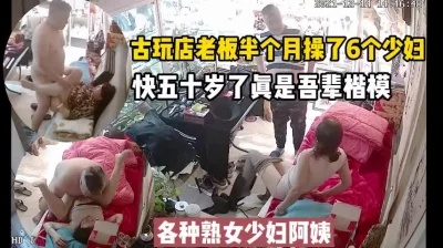 rh2048com230724街头小店偷窥多位人妻少妇蜜桃臀大屁股红唇粉穴毛毛杂乱美鲍7