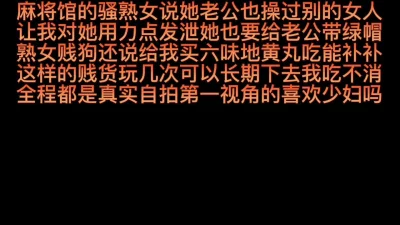 火爆身材微博网红工口小妖精新作之输了麻将全裸在桌上的小豹猫超粉嫩鲍无毛逼高清私拍52P高清720P版