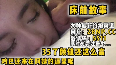 0624各式调教玩操极品女神小景甜11