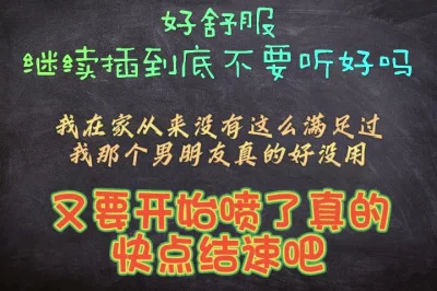 清纯眼镜双胞胎妹子单人大尺度自慰撩起衣服露出贫乳假屌骑乘扭动小腰毛毛浓密跳蛋塞逼手指扣弄