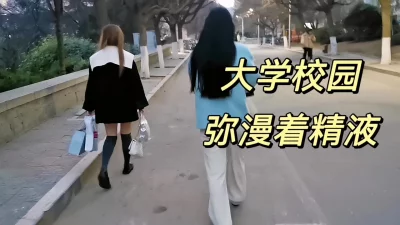 老师大量内射学院派校花