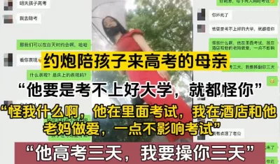 露脸吃药干新疆人妻老公在家带孩子