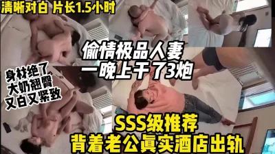 背着老公出轨的极品人妻完整版1_5小时清晰对白【约妹看下遍简阶】