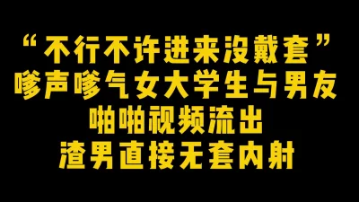 个人云盘被盗郑州高颜值清纯美女徐某与大学男友一手不健康生活自拍流出24P视频17V整合2V完整时长版