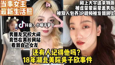 最新mesubuta美女求職被下催眠劑大澤美鈴