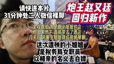 重磅来袭无套内射退役空姐我们已经是老相识了这次带上眼镜更骚了