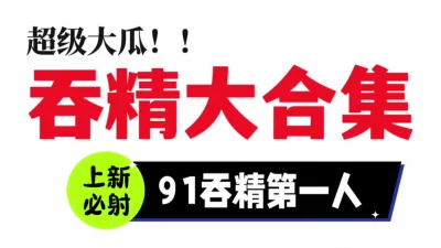 色妻第一话当着老公面奸剧情片