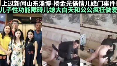 酒店和白淨情人口交顏射性愛視訊意外流出叫声很给力家中大干身材一流的校花級白皙漂亮女孩皮肤奶子都很白盲人也有春天康先生最新作品和朋友轮干刚破处的深圳LES女同侧拍720P高清