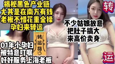 极品美女体验催情水全过程完美身材迷人的小姐姐强烈要求体验进口催情全套服务操到高潮