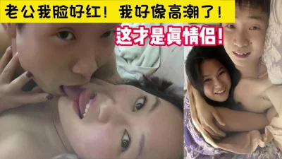 0916大妈带到两个妹子的住宿地淫乱群P20