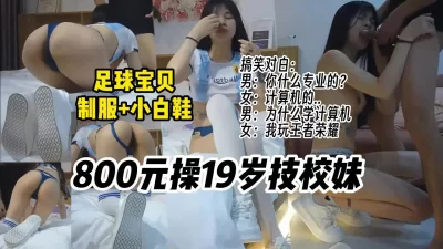 無修正FC2PPV1801941UNCENSORED1080p初撮若溢芸大油絵学美女9歳制服着衣生激震敏感膣奥生中出楽