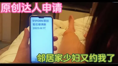 0828明星换脸和刘恺威开房有点轻熟女的感觉4