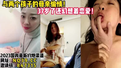 大量真实对白！偷情美容店老板娘！【女主可以约，看下面的简阶】