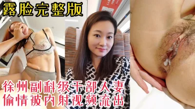 23717最新流出乐橙精品近景高清偷拍网红级别零零后小美女让干部模样的秃顶大叔蹂躏抱着操