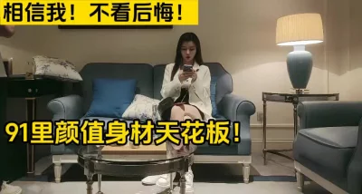 身材比例超完美的輕熟女