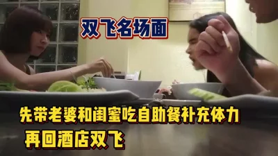 抽中奖可以和美女做爱学生空姐制服诱惑粉嫩美穴