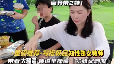 0212983家庭訪問知性美女老師丰滿乳房搓揉好色父親也參加女教師家庭訪問倉木