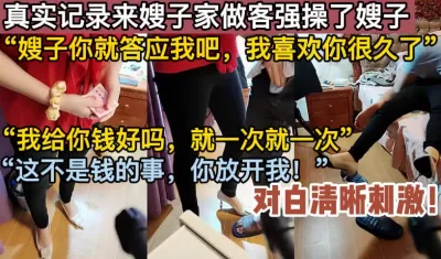 早上上厕所路过嫂子的房间发现她在自慰偷看的我实在受不了偷偷把她的自慰棒换成我的鸡巴插的她连连高潮