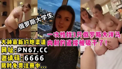 双飞三飞名场面3个风格各异的小美女轮流交换干爽爆了