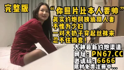 熟女探花再约昨晚骚劲十足轻熟皮短裙黑丝袜摆弄姿势拍照撩起裙子爆操大屁股舒服了啊啊叫