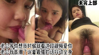 國產黑絲美女賣力的為老公吹簫打炮在拿老公當馬騎熟睡中的妹妹和洗澡被拍的女生與舞蹈老師的約會床上功夫和跳舞一樣厲害