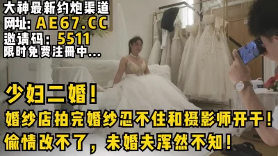 精品推荐秀人网摄影师宇航员超大尺度之99年空乘美女美乳骚穴摄影师各种玩操高清私拍60P高清1080P版