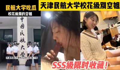 漂亮少妇偷情我第一次吃这个轻一点还没有湿啊啊我不想要了吃鸡舔菊花被无套输出就是有点不耐操