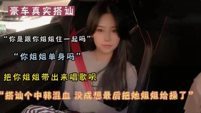 路边搭讪美女加微信相约到旁边的小树林野战啪啪口爆射嘴里对白清晰高清无水印