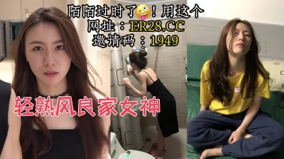 反差辣妈全职良家少妇厨房给女儿做午饭短裙下塞着跳蛋女儿天真的和妈妈聊学校事