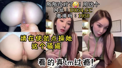 1008最近很火的极品粉穴萝莉美女6