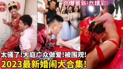 禁100122外伝新婚日記rar