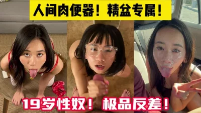 调教36D大奶人妻漏脸