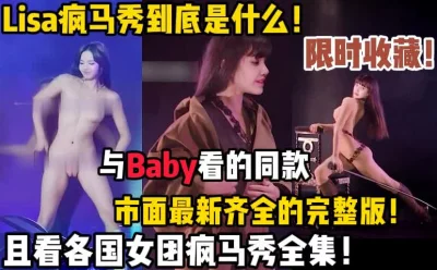 huige2008wei超级美女白咲舞4小时有码无码最全口交剪辑篇