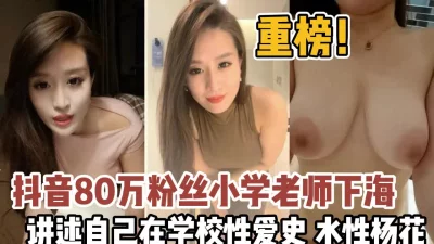 性爱泄密核能重磅推特大神Ber约啪纯欲音乐老师美女欲望强烈男主一波火力输出后仍欲求不满高清1080P版