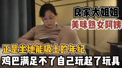 朋友妻就要操新婚之夜被狂操的新娘新款科技约炮神器到货看简阶