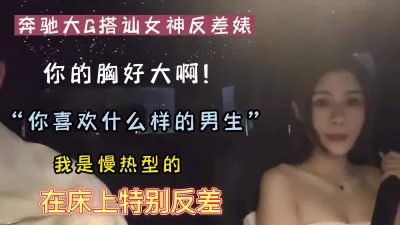 我把美女约到酒店私交真性福